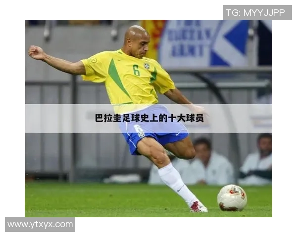 足球明星年薪与广告收入的关系分析及其对职业生涯的影响探讨